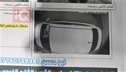 نيسان صني